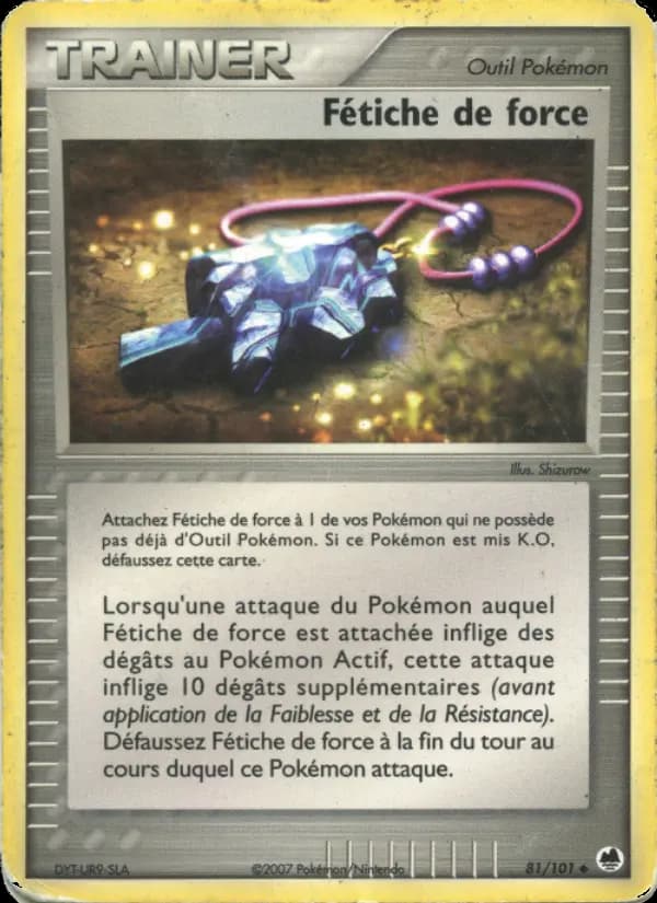 Fétiche de force