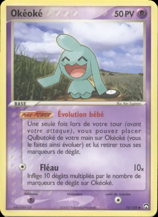 Okéoké
