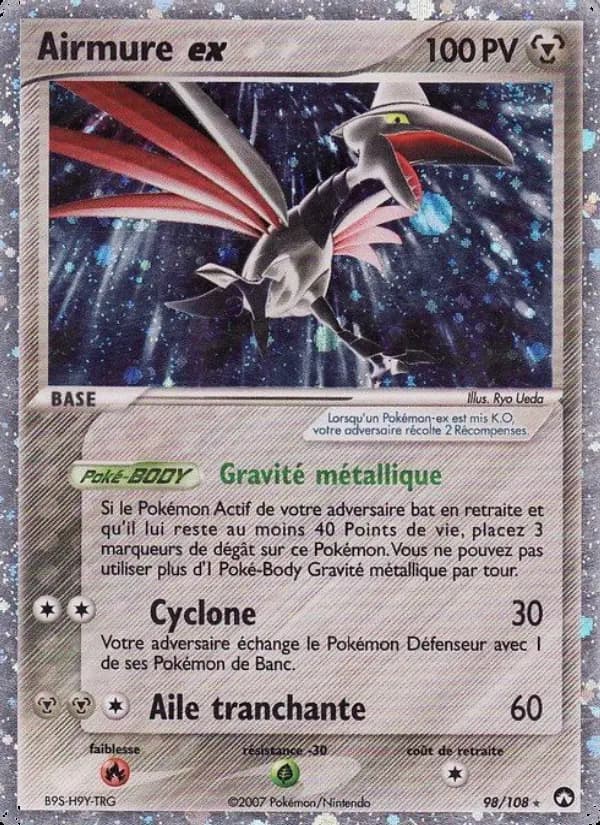 Airmure ex