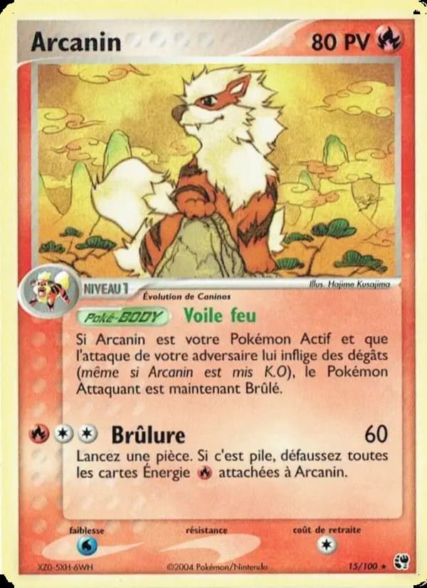 Arcanin