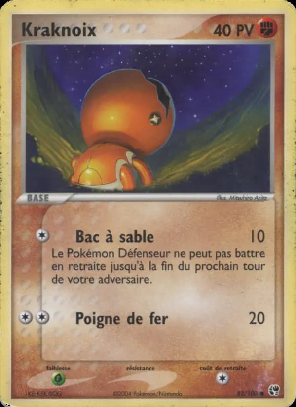 Kraknoix
