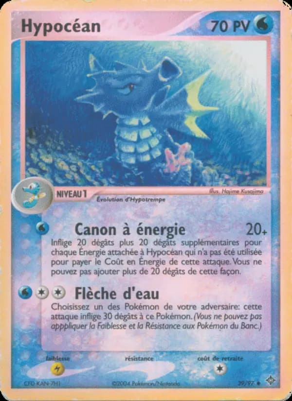 Hypocéan