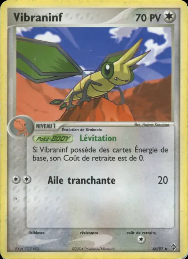 Vibraninf