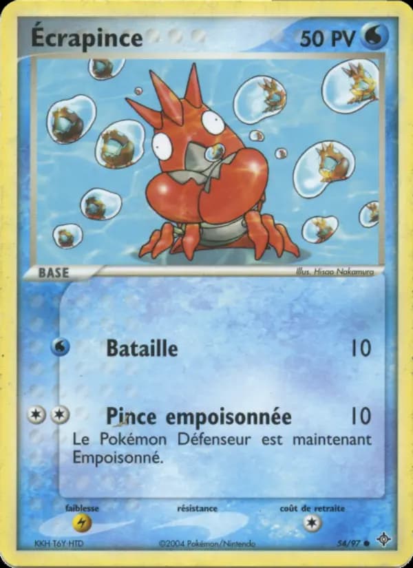 Écrapince