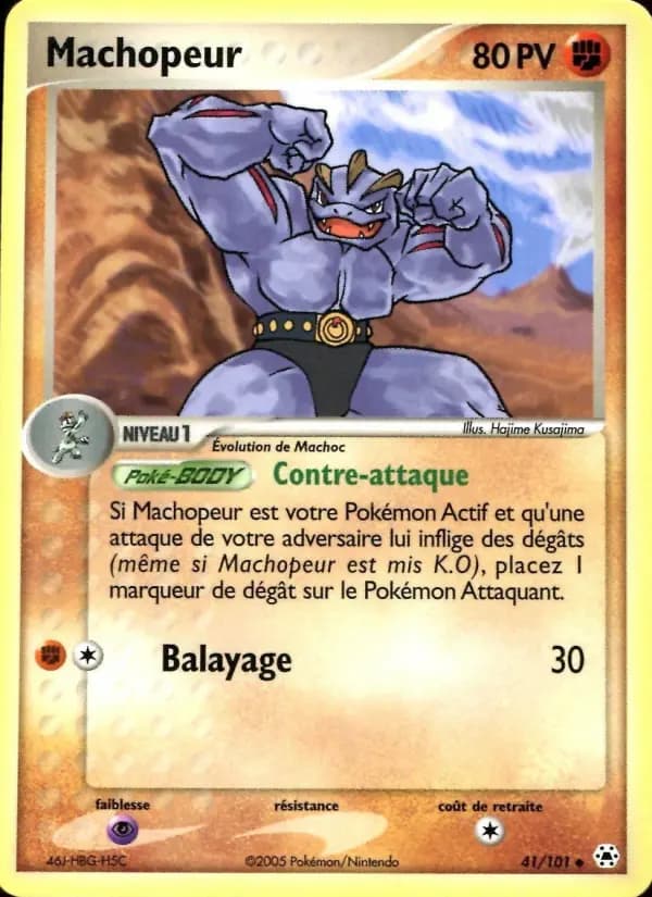 Machopeur