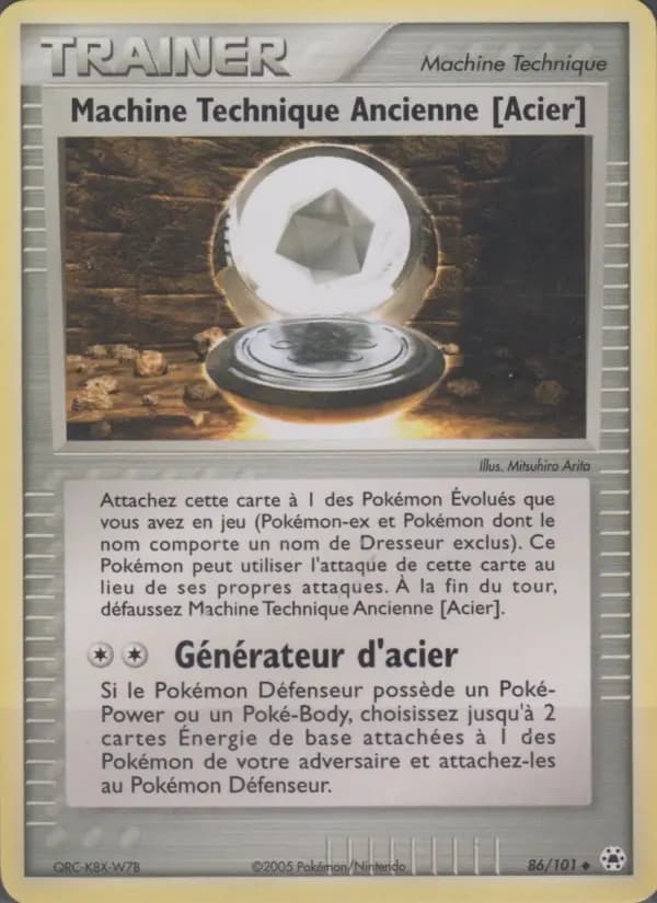 Machine Technique Ancienne [Acier]