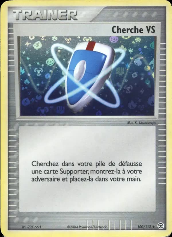 Cherche VS