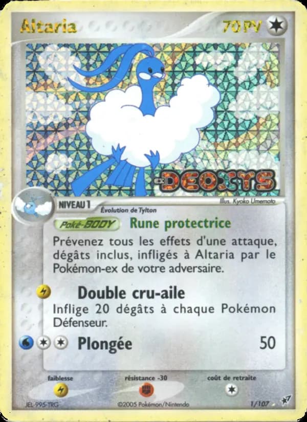 Altaria