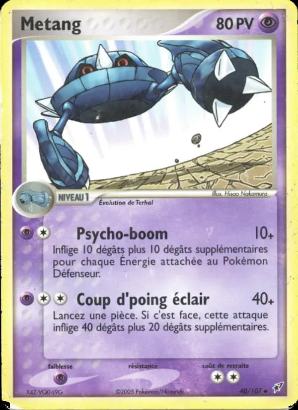 Metang