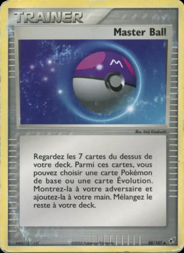 Master Ball