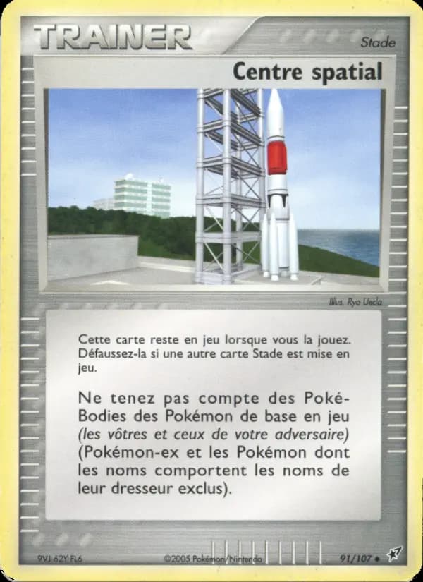 Centre spatial