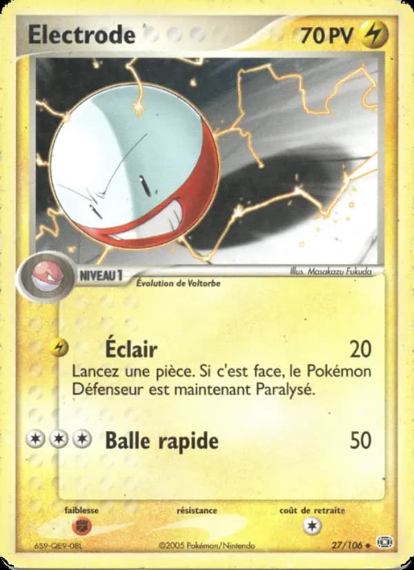 Electrode