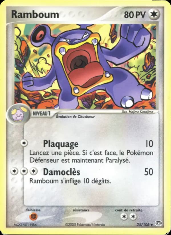Ramboum