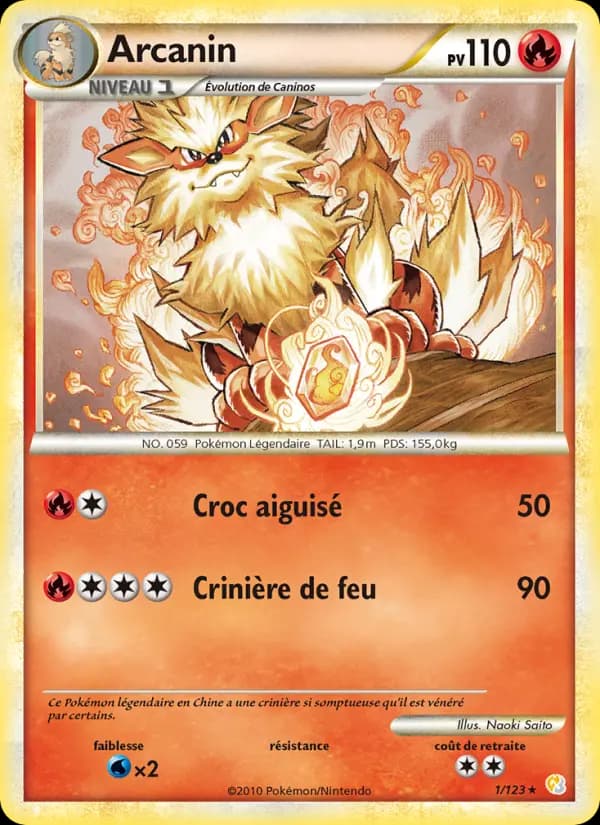 Arcanin