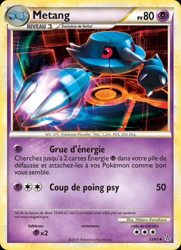 Metang