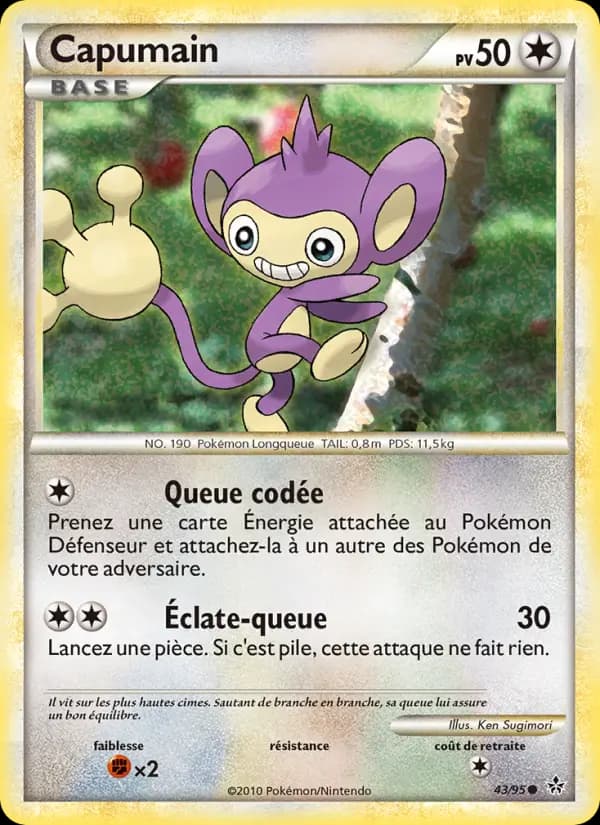 Capumain