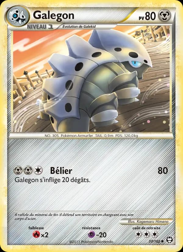 Galegon