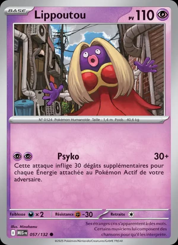 Lippoutou