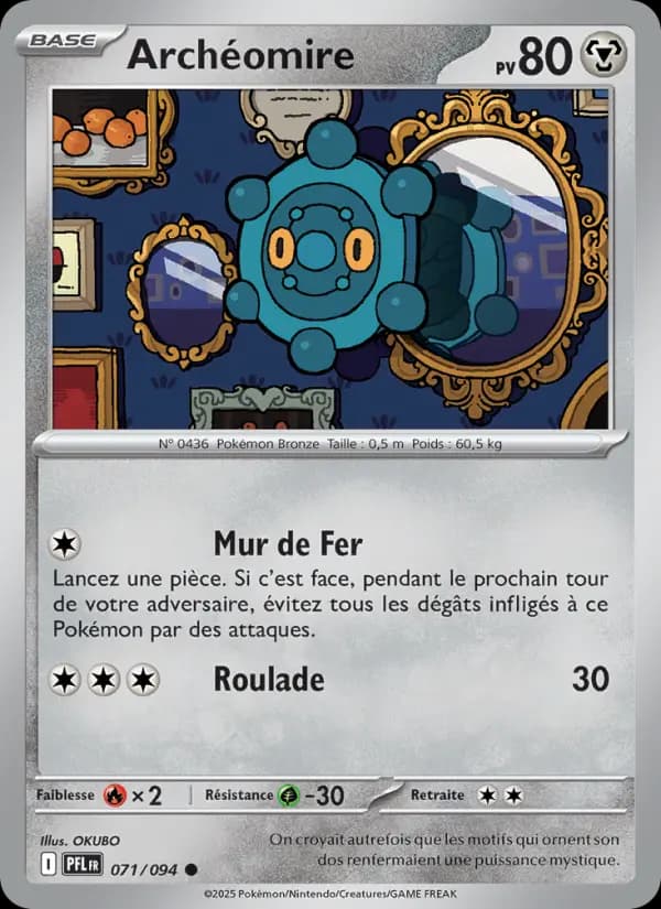 Archéomire