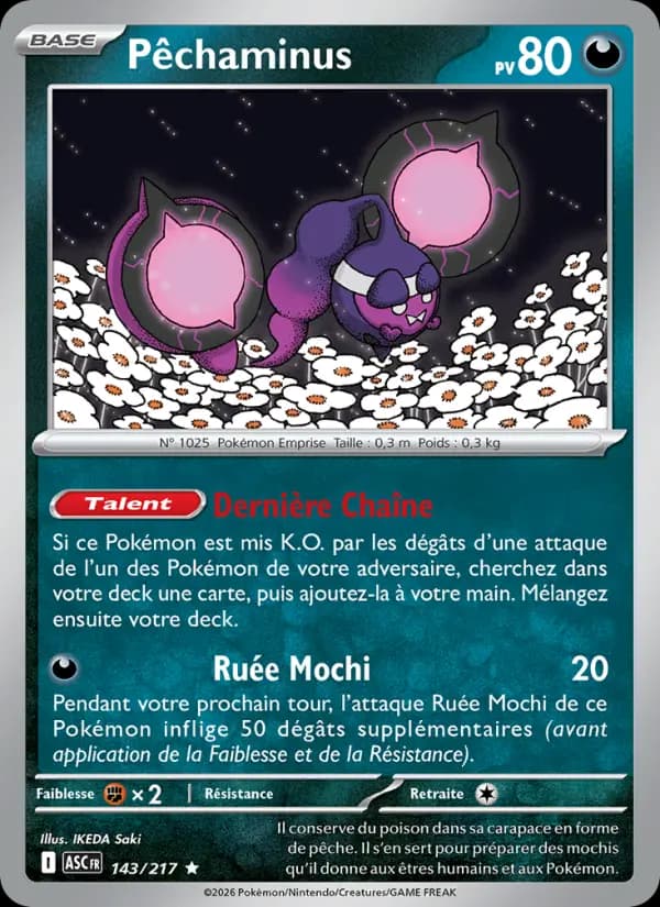 Pêchaminus