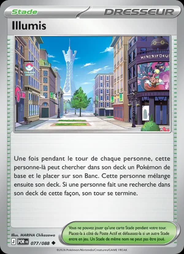 Illumis