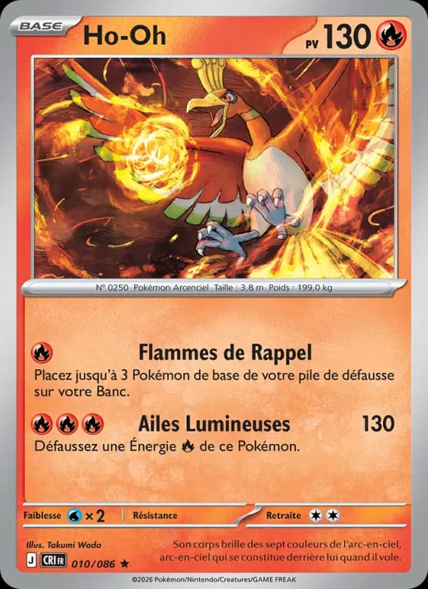 Ho-Oh