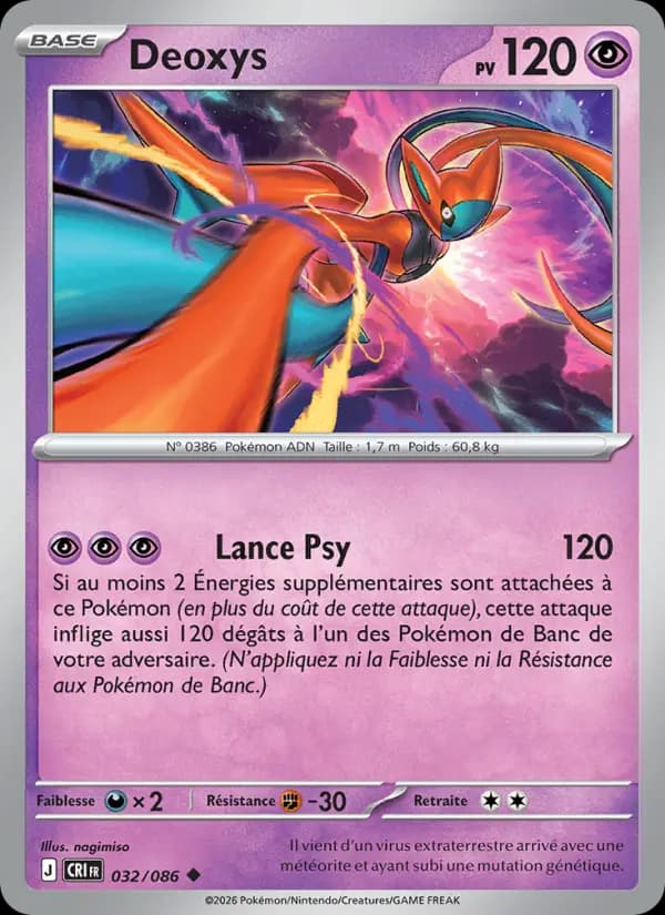 Deoxys