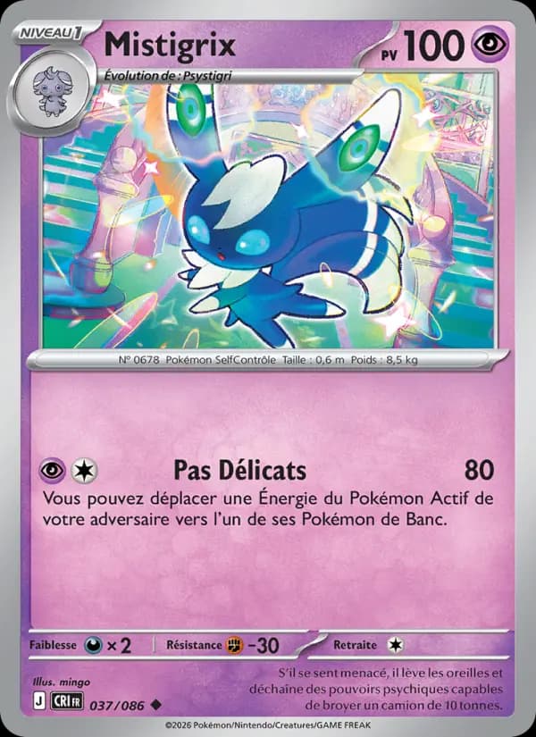 Mistigrix
