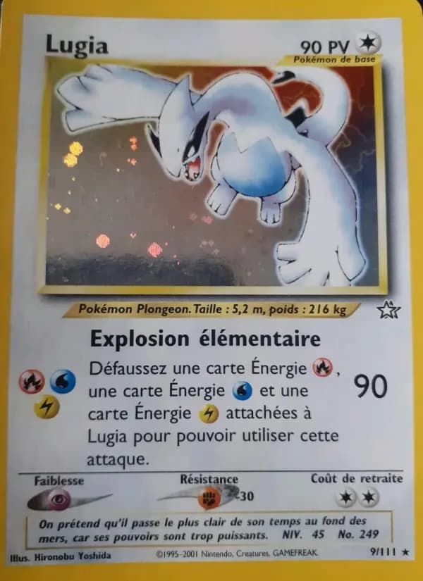 Lugia