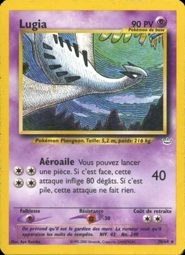 Lugia