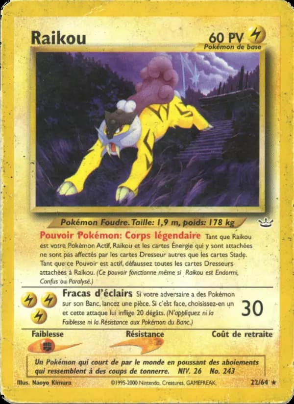 Raikou