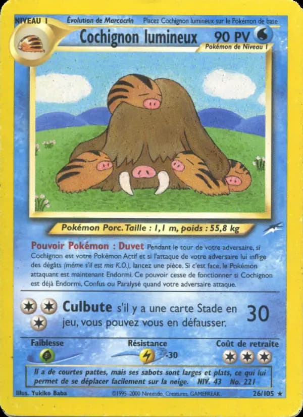 Cochignon lumineux