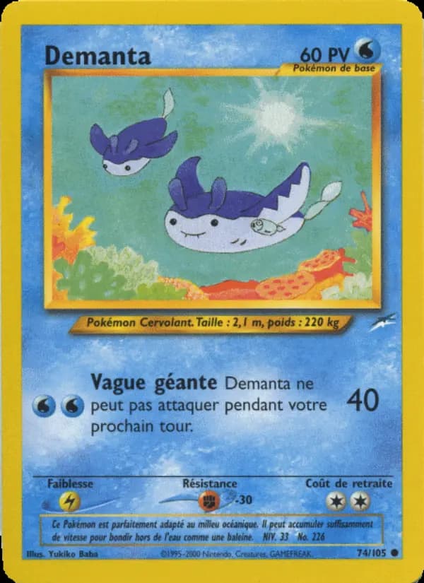 Demanta