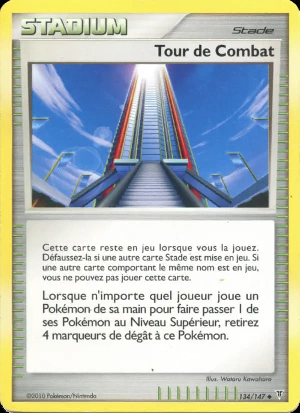 Tour de Combat