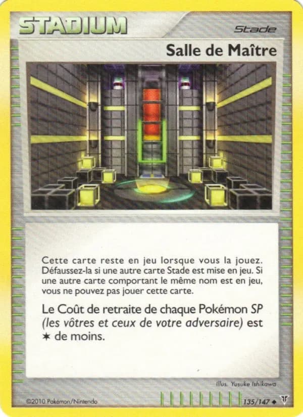Salle de Maître