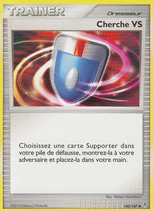 Cherche VS