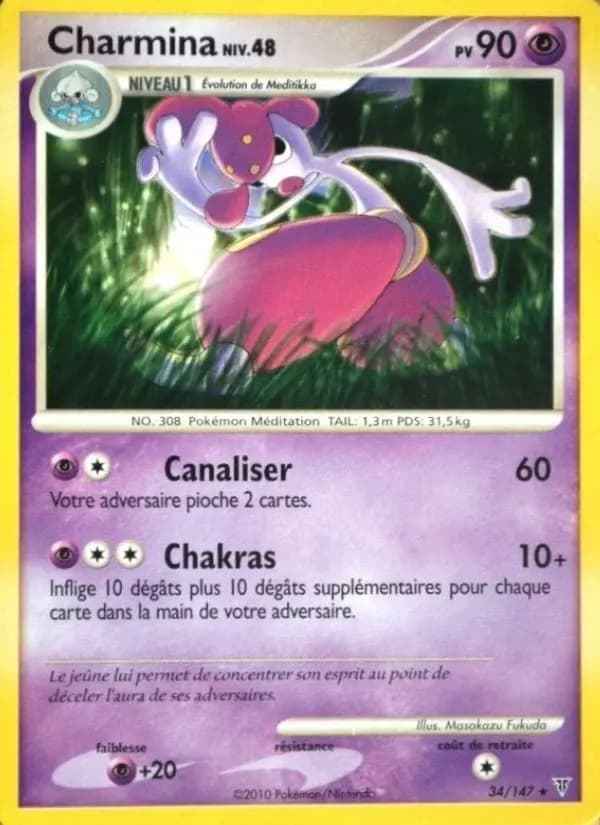 Charmina