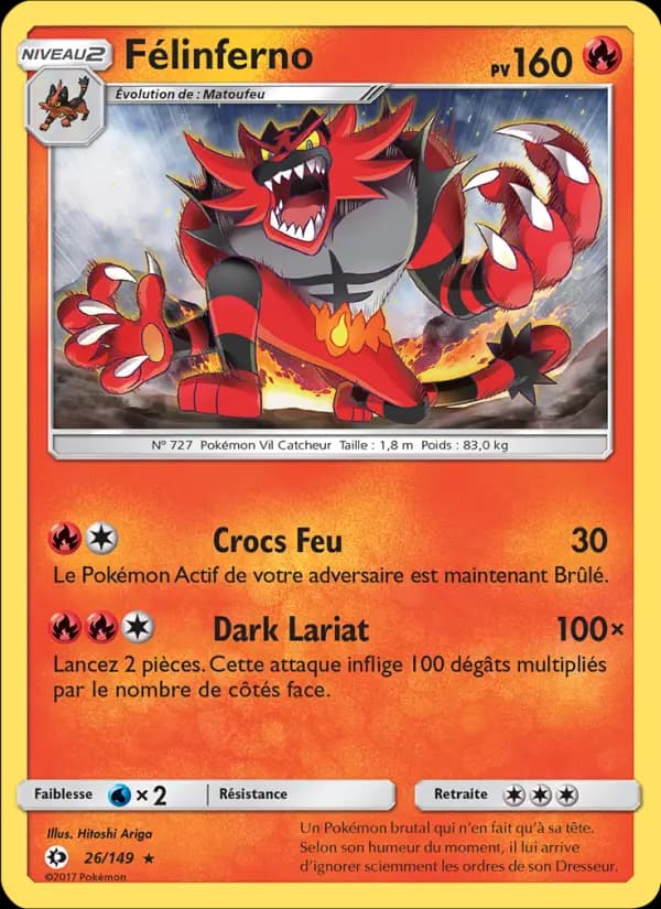 Félinferno