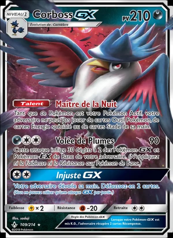 Corboss GX