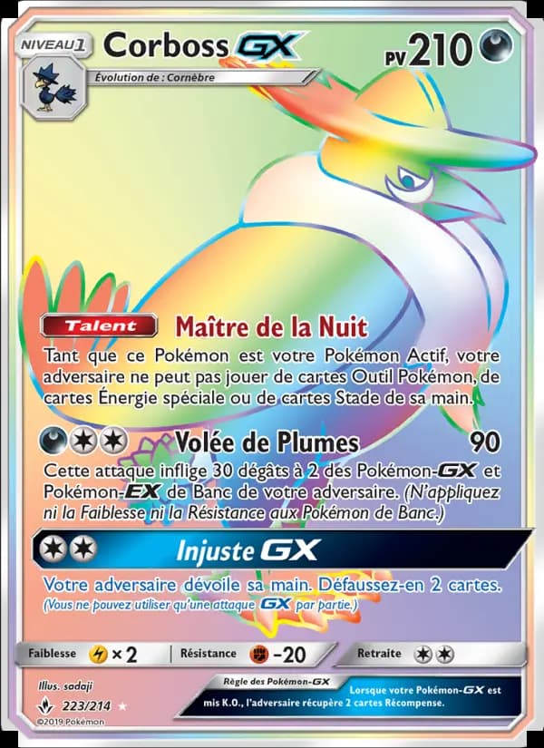 Corboss GX