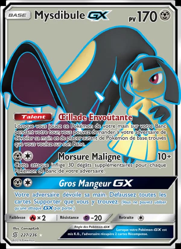Mysdibule GX
