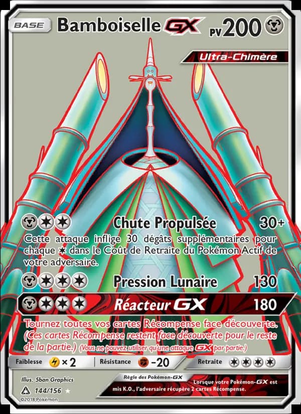 Bamboiselle GX