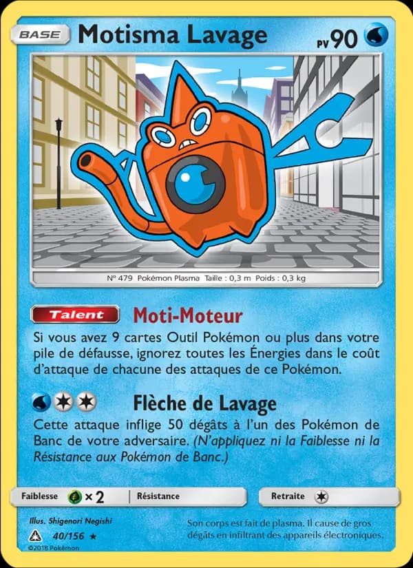 Motisma Lavage