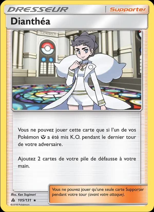 Dianthéa