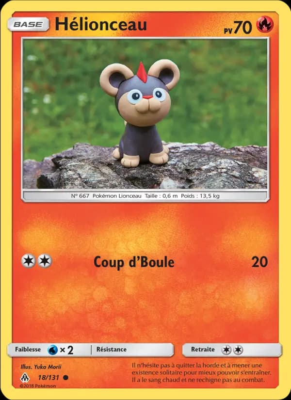 Hélionceau