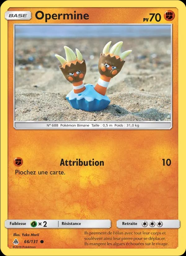 Opermine