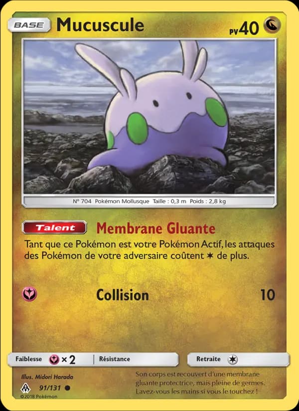 Mucuscule