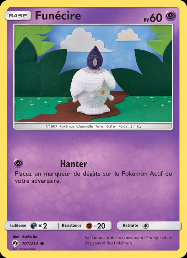 Funécire