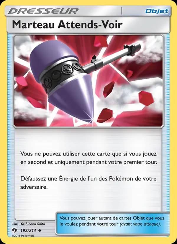Marteau Attends Voir