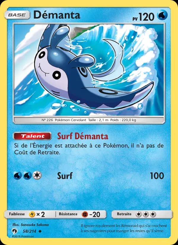 Démanta